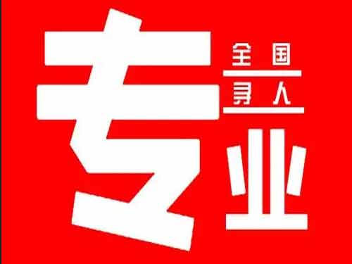 大观侦探调查如何找到可靠的调查公司